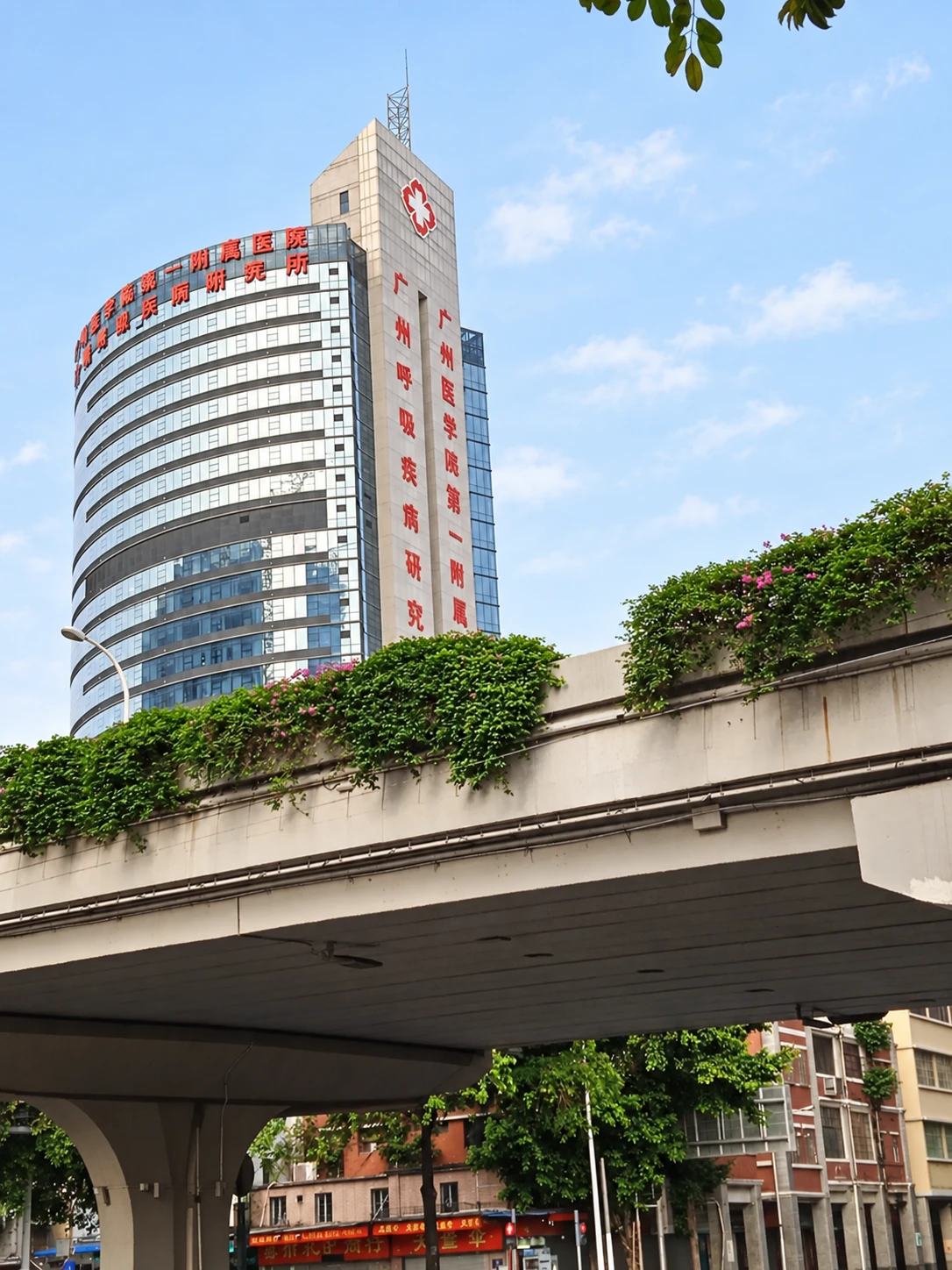 First Affiliated Hospital of Guangzhou Medical University