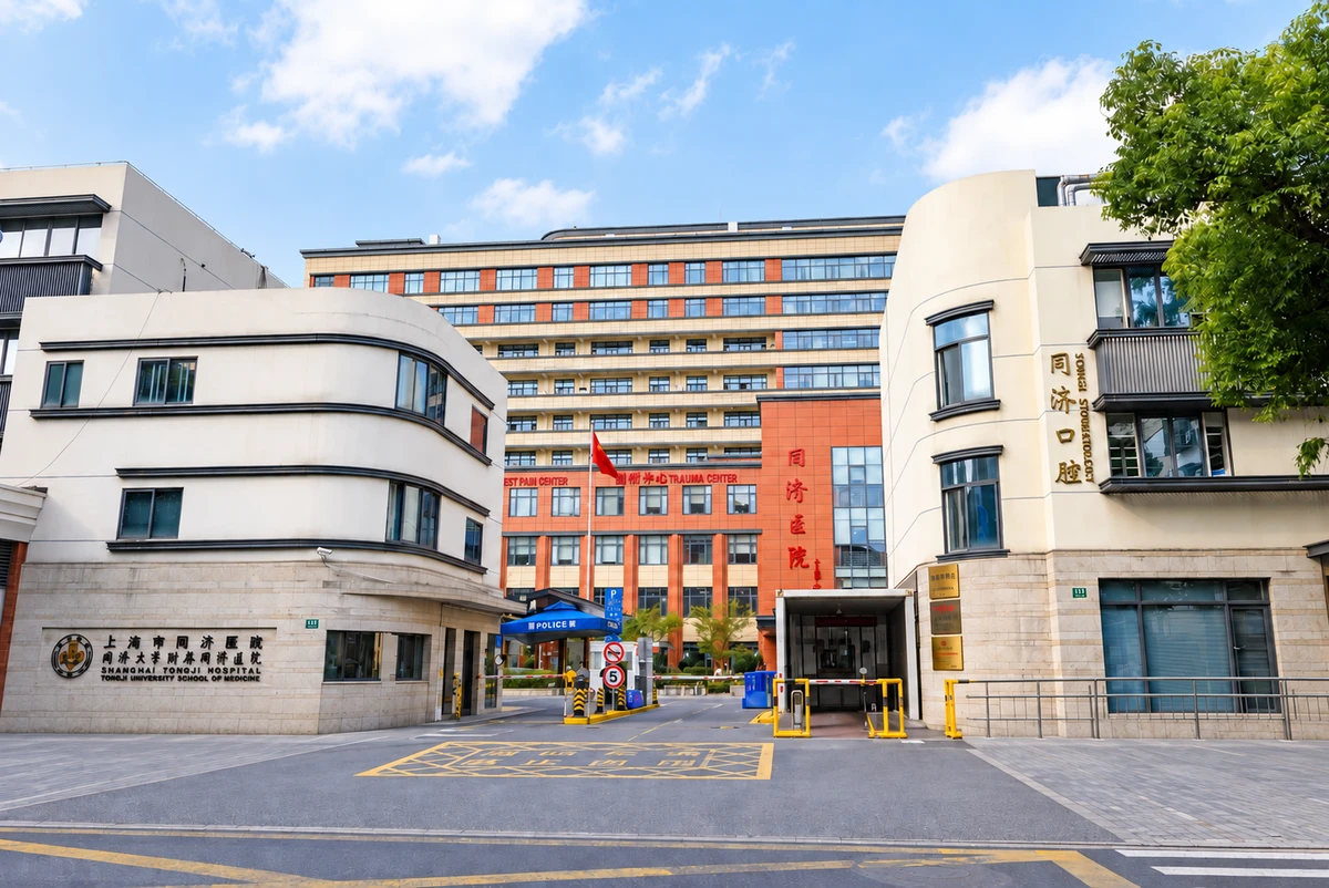 Shanghai Tongji Hospital